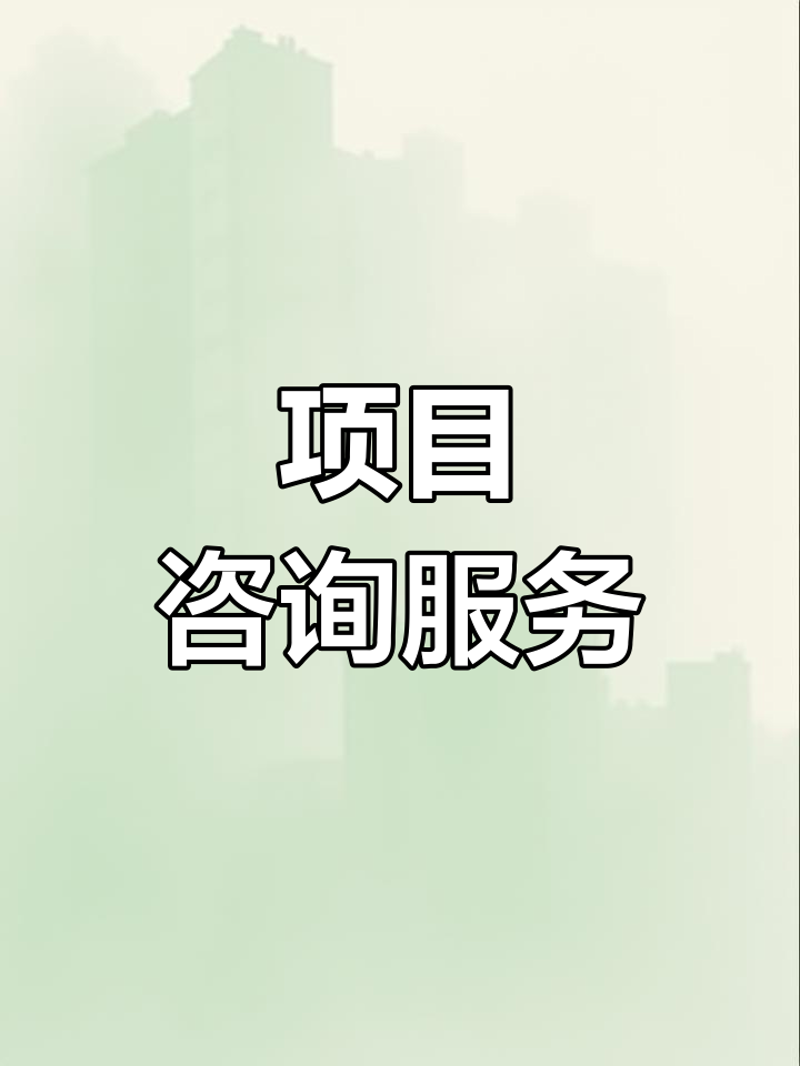 行业动态：企业信息咨询引领发展新风尚